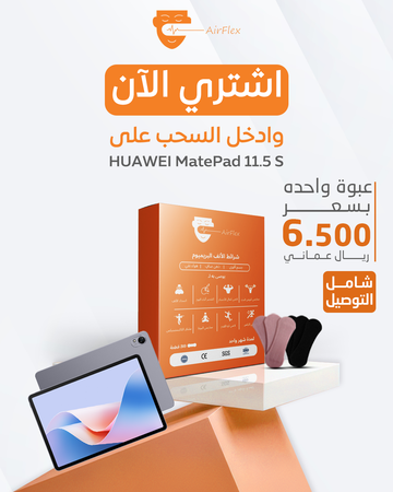 لصقات الأنف AirFlex لتنفس أفضل فورًا – 30 لصقة